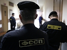 Приставы изъяли у чиновников с неподтвержденными доходами триллион ценных бумаг