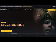 "Амедиатека" прокомментировала отсутствие логотипа Home of HBO на главной странице