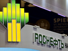 Цивилев: «Роснефть» подписала соглашение с КНР о дополнительных поставках нефти