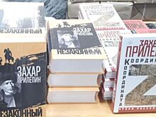 Захар Прилепин представил в Ростове книгу «Шолохов.Незаконный»