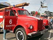 На выставку ретро-автомобилей в Саратове приехали пожарные