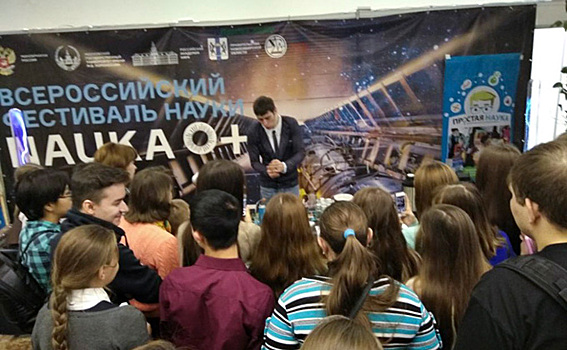 Каждый год – взрыв мозга