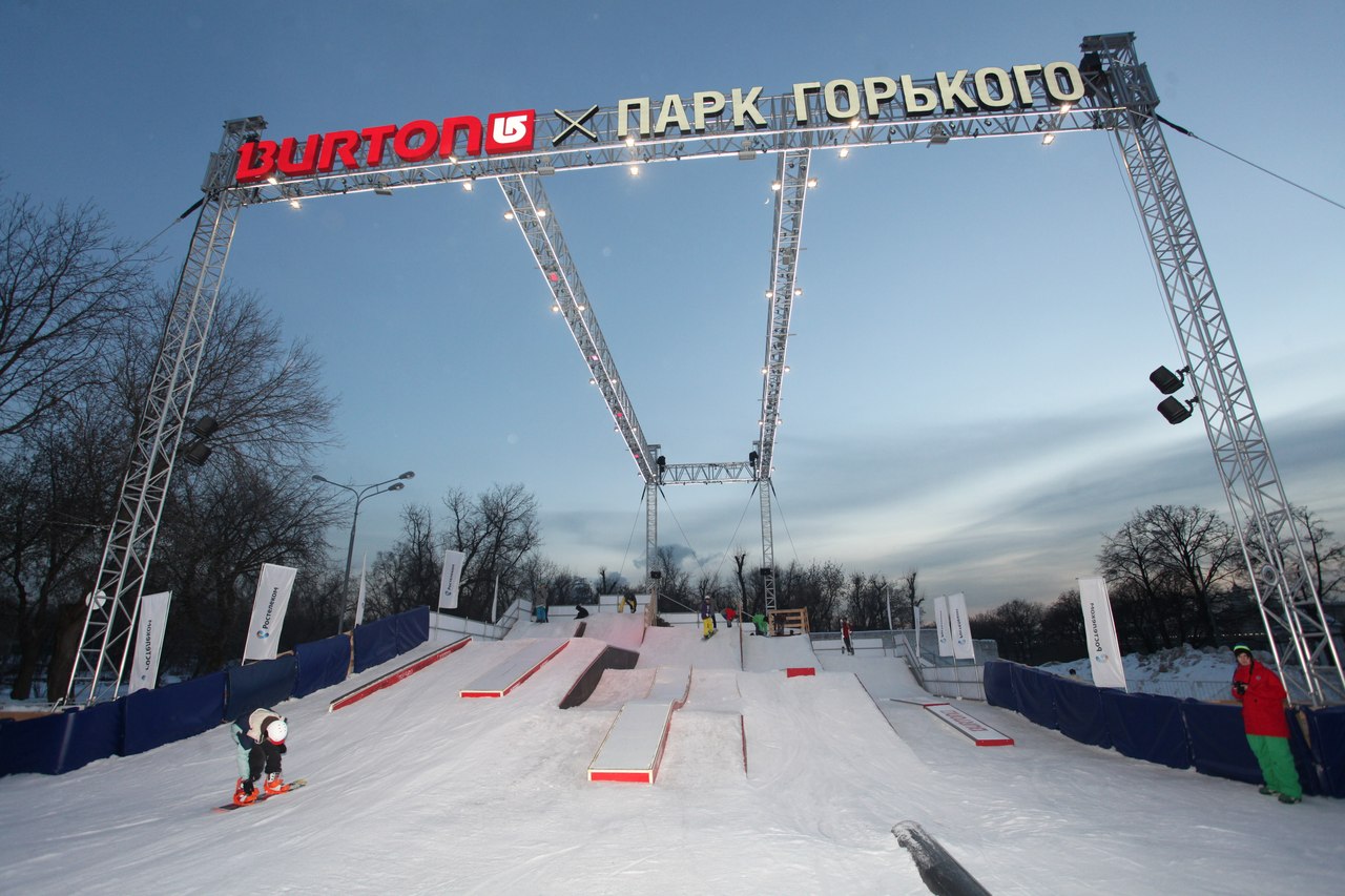 Сноуборд-парк Burton, Москва, Российская Федерация