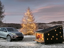 Land Rover построил дом для Санта-Клауса