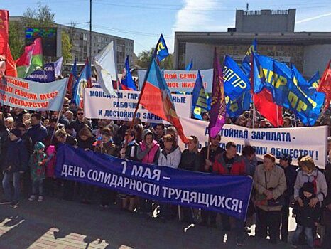 В Орле выступили за справедливую экономику в интересах человека труда