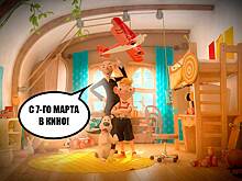 Долгожданный мультфильм «Гурвинек. Волшебная игра» выходит в марте