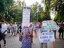 Жители Новосибирска вышли на митинг против повышения тарифов