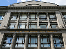 Минфин отменил аукцион по размещению госбумаг