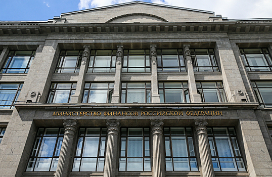 Минфин отменил аукцион по размещению госбумаг