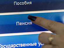 В Госдуме денонсировали соглашение о пенсионных правах граждан стран СНГ