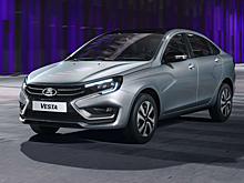 АвтоВАЗ наладит выпуск «полнофункциональных» Lada Vesta