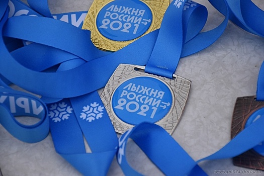 Более 2 тысяч пензенцев вышли на «Лыжню России»