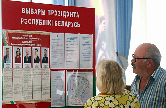 Выборы в Белоруссии. Какие выводы можно сделать о дальнейшей тактике Лукашенко?