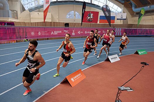 В Москве прошли легкоатлетические соревнования «Скорость»