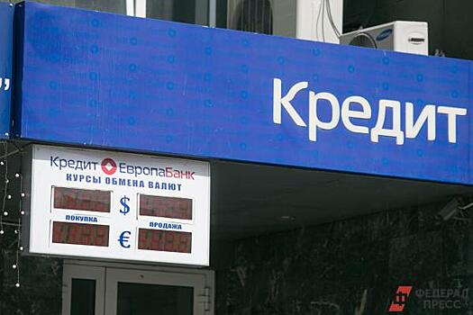 Как получить кредит под 0 % на выплату зарплаты: условия и банки