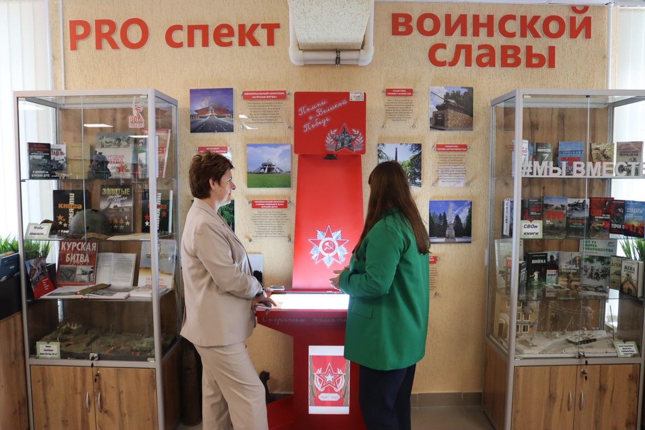 В Курской области после ремонта открылись две библиотеки нового поколения