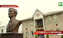 На родине Ильгама Шакирова открыли памятник певцу — видео