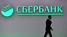 Сбербанк на ВЭФ заключил первую сделку через блокчейн с Trafigura