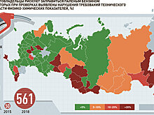 Где в России чаще попадается некачественное топливо