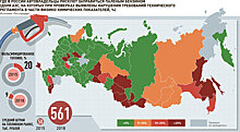 Где в России чаще попадается некачественное топливо