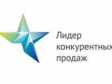 В Москве наградили лучших поставщиков России