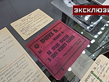 В Крыму показали пропуск-«вездеход» для участников Ялтинской конференции
