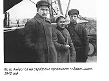 ЗАГС, аэродром, больница и «Кархакос» - 6 марта в истории Карелии