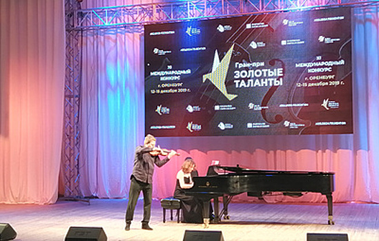 В Оренбурге выберут лучшего композитора международного конкурса гран-при "Золотые таланты"
