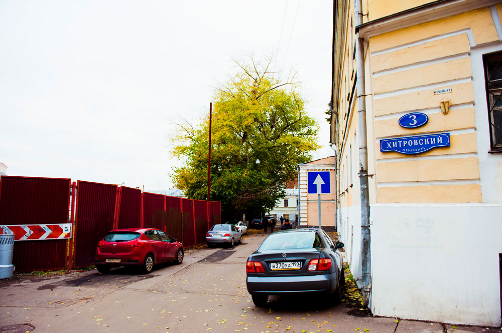 Хитровская площадь, Москва, Россия, Европа