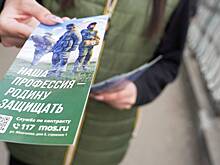 В Генштабе РФ заявили о 80 тысячах мобилизованных из Донбасса