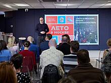 Столичных предпринимателей пригласили принять участие в проекте «Лето в Москве»