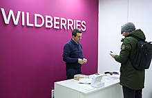 Wildberries будет продавать бытовую технику под собственными брендами