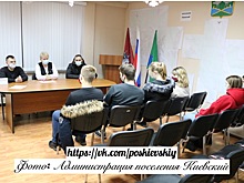 В поселении Киевский состоялось собрание молодых парламентариев 