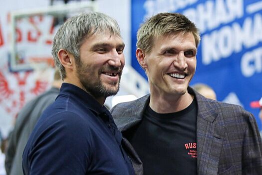 Президент РФБ оценил баскетбольные навыки Овечкина