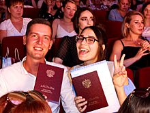 130 выпускников Анапского филиала МПГУ получили дипломы