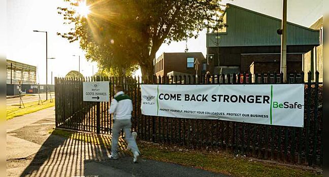 Bentley рассказал о новых мерах безопасности на производстве