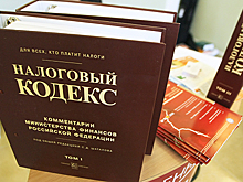 Раскрыта популярная схема ухода от налогов в России