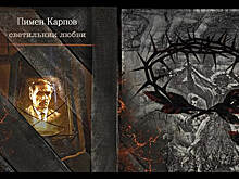 «Край наш Курский»: о юбилярах наступившего года