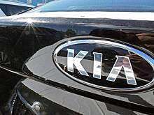 Дилер KIA оштрафован в США на $1,25 млн за мошенничество