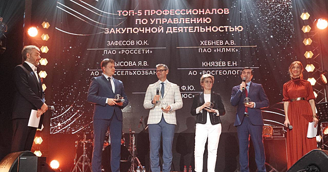 «Эксперт РА» и «Эксперт Бизнес-Решения» публикуют первый некредитный рейтинг качества управления закупочной деятельностью
