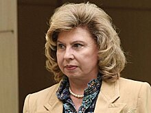 Москалькова рассказала о сотрудничестве с Украиной