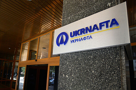 Нафтогаз: работа оборудования Укрнафты остановлена из-за повреждений