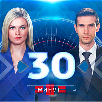 «30 минут»: Сортируем мусор