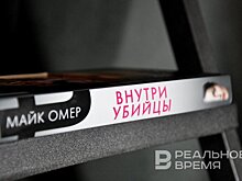 "Букмейт" назвал главные аудиокниги зимы