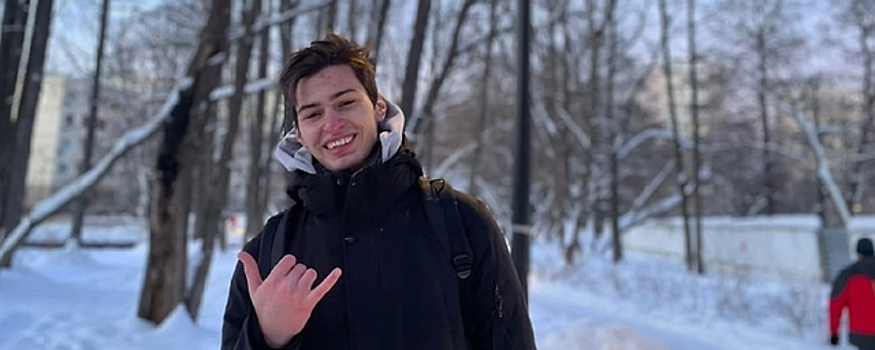 Раменский школьник вошел в число финалистов Всероссийского конкурса «Большая перемена»