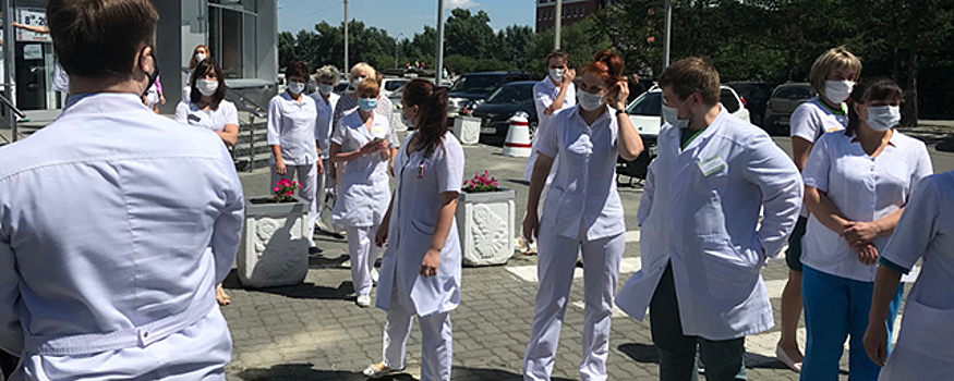 В Барнауле медики протестуют против снижения зарплат