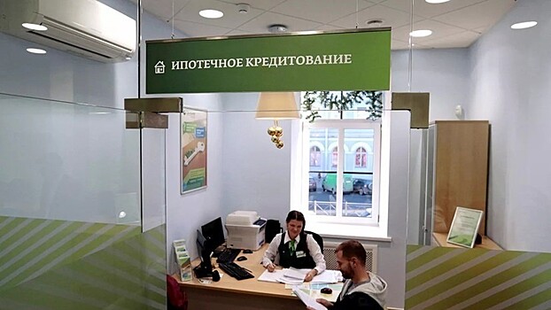В Нижегородской области рассказали о выдаче ипотеки в январе-сентябре
