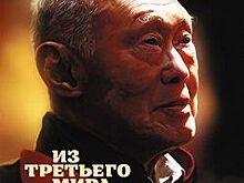 Эксперт назвал пять книг, которые помогут разобраться в политике