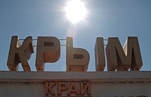 РЖД возобновит продажу "единых" билетов в Крым