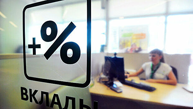 Объем вкладов в банках Москвы вырос